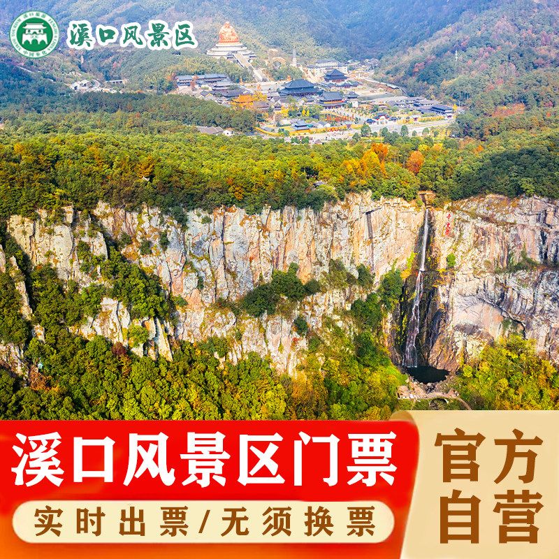 甪直古镇门票攻略