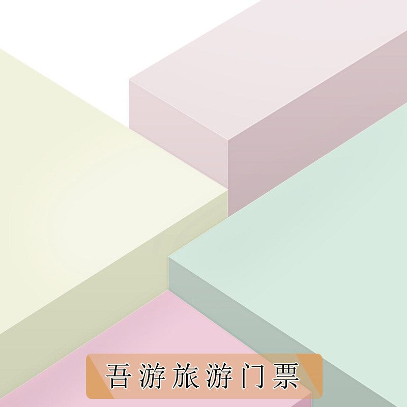 天平山门票攻略