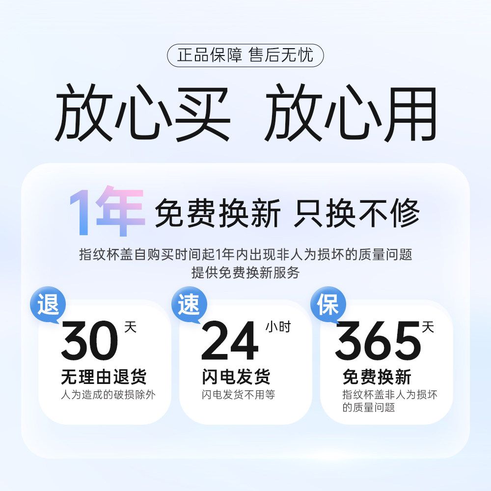 富光保温杯细节