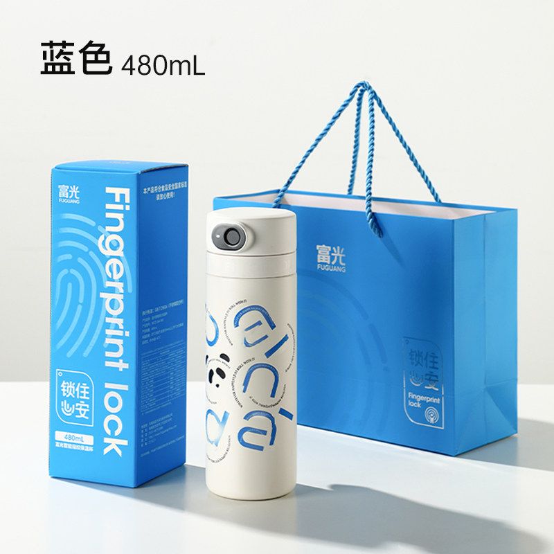 富光保温杯使用场景