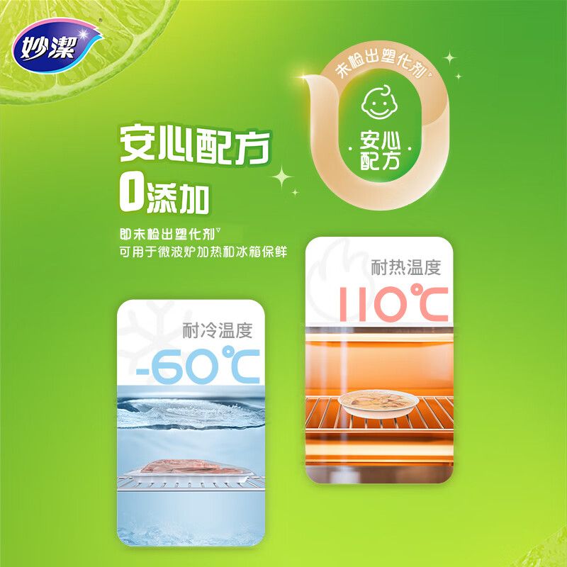 商品实拍图