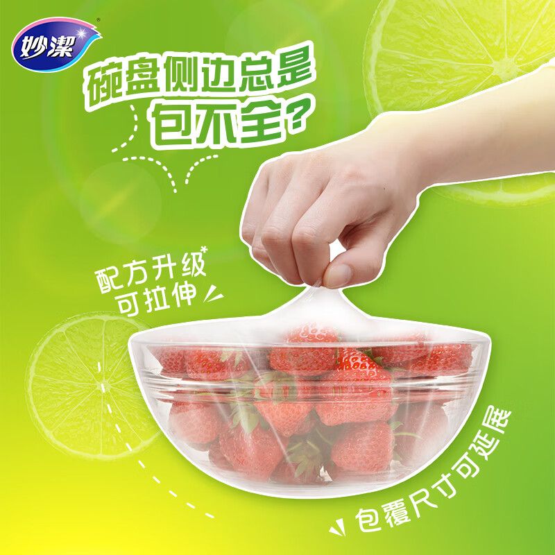 商品实拍图