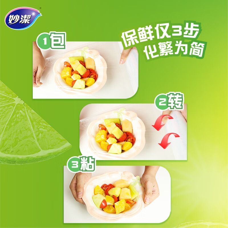 商品实拍图