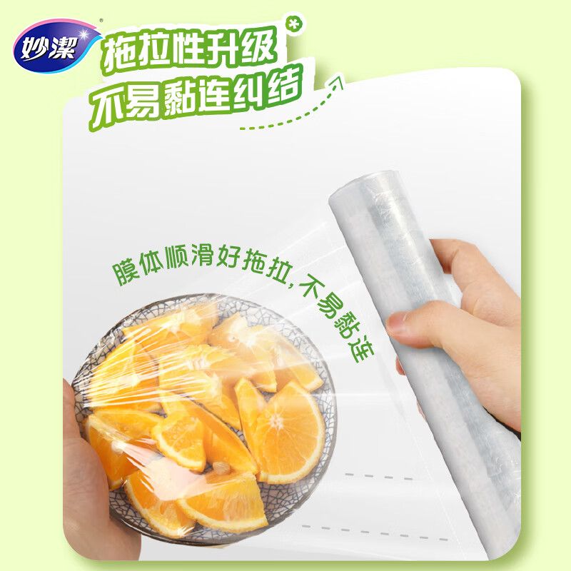 商品实拍图