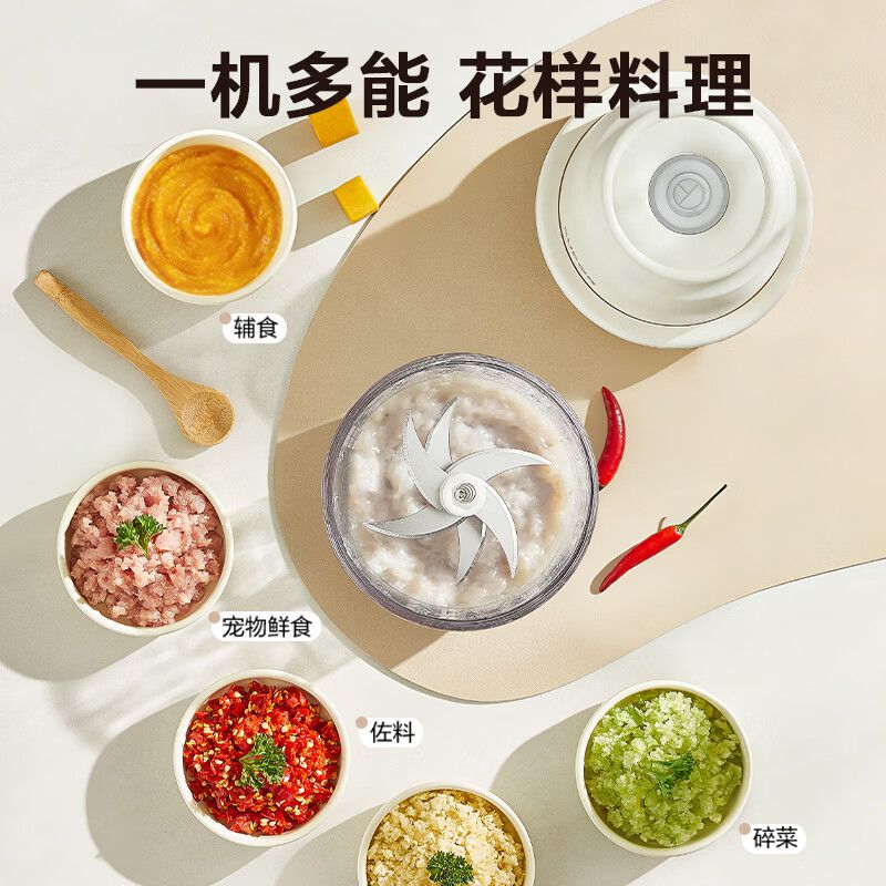 商品实拍图