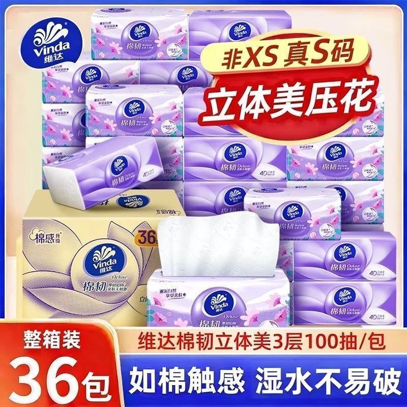 商品实拍图