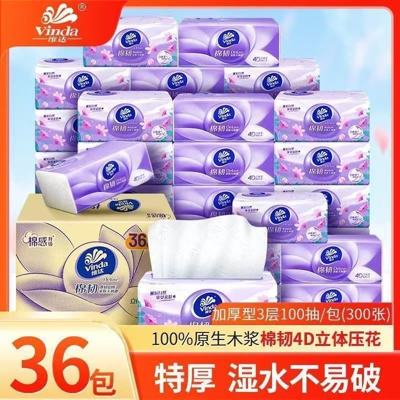 商品实拍图