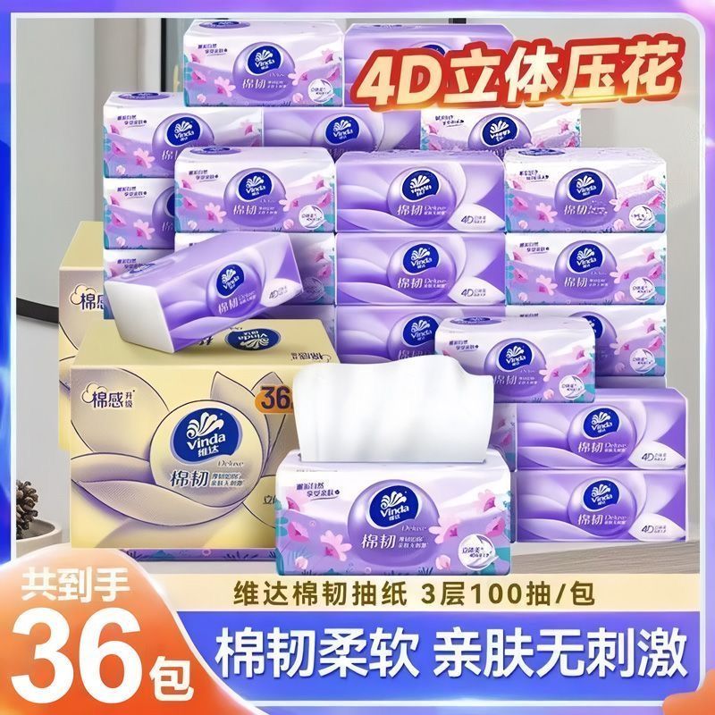 商品实拍图