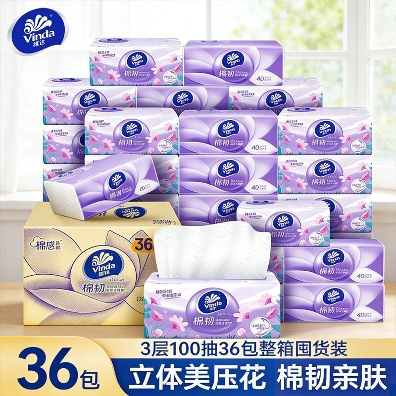 商品实拍图