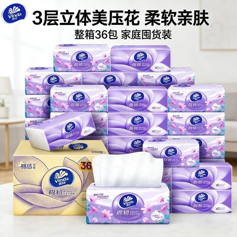 商品实拍图