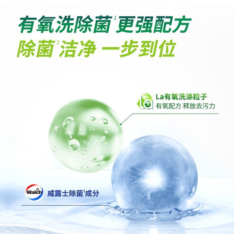 商品实拍图