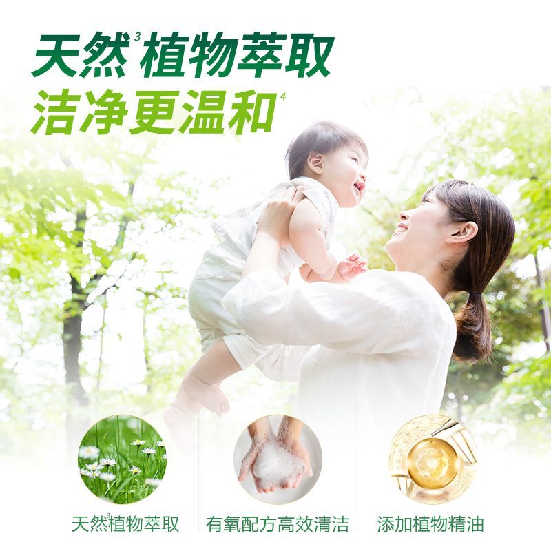 商品实拍图