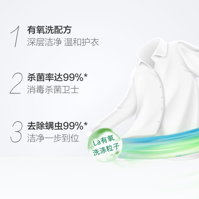 商品实拍图
