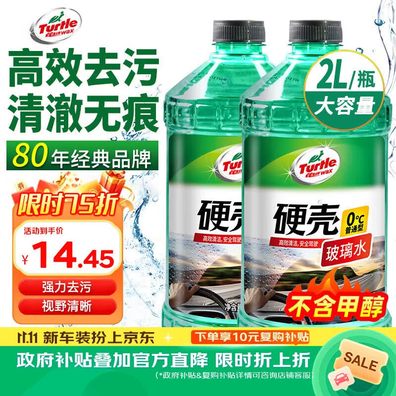 商品实拍图