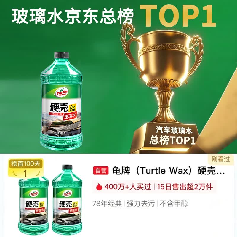 商品实拍图