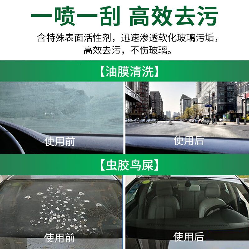 商品实拍图