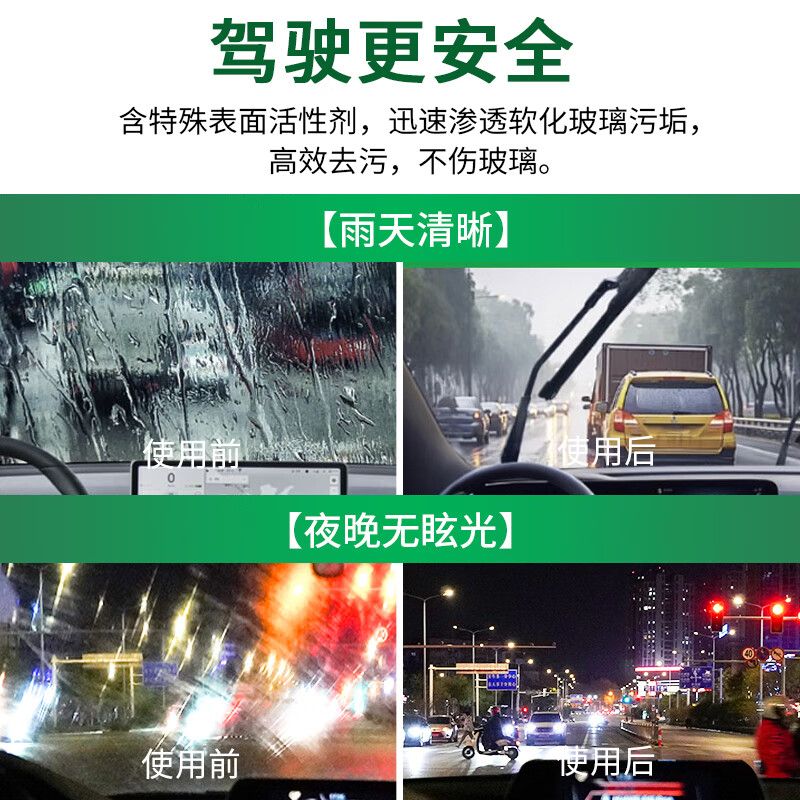 商品实拍图