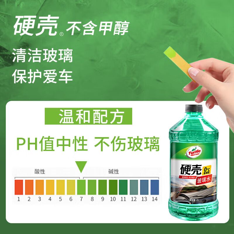 商品实拍图