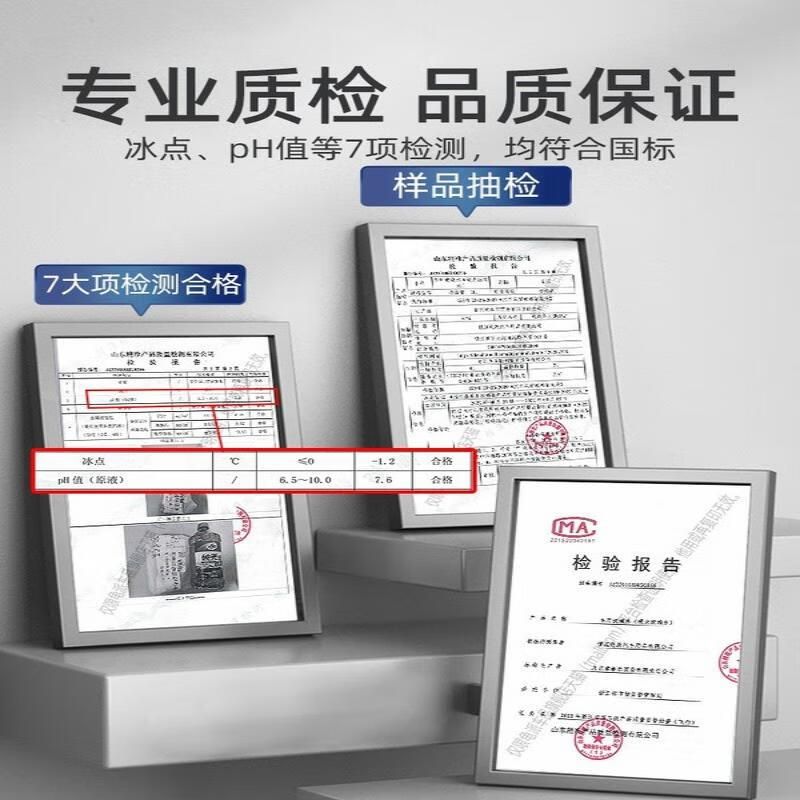 商品实拍图