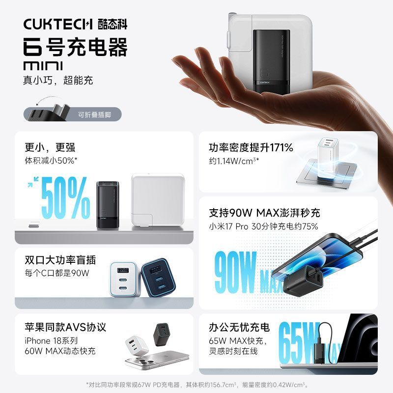 商品实拍图