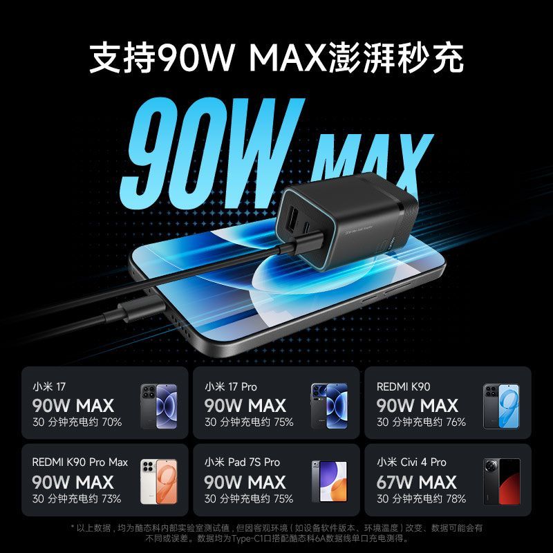 商品实拍图