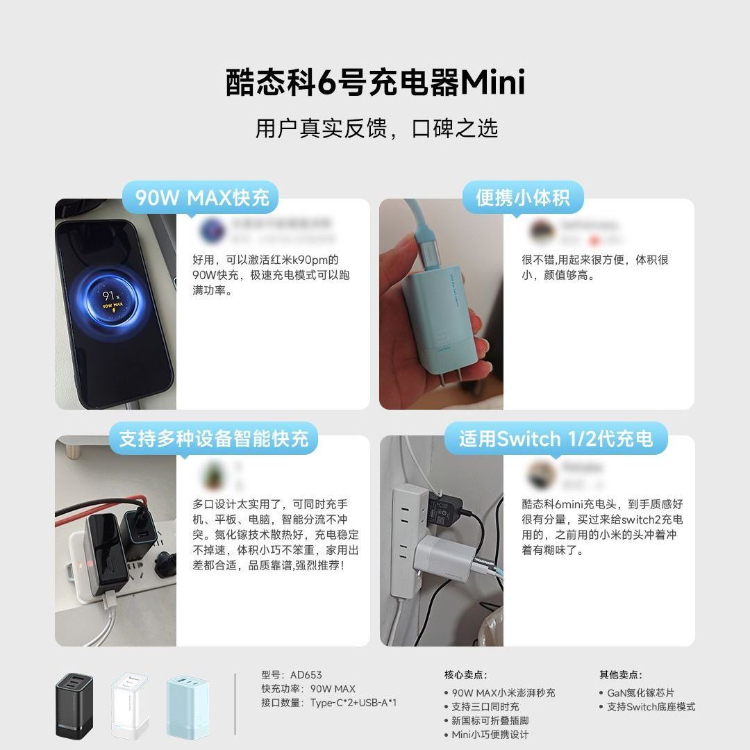 商品实拍图