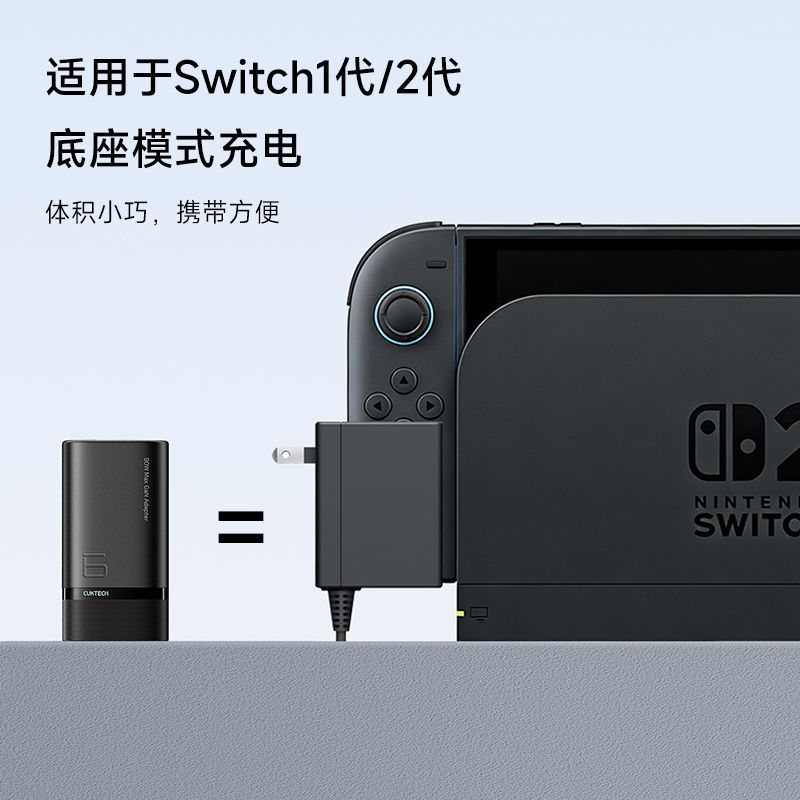 商品实拍图