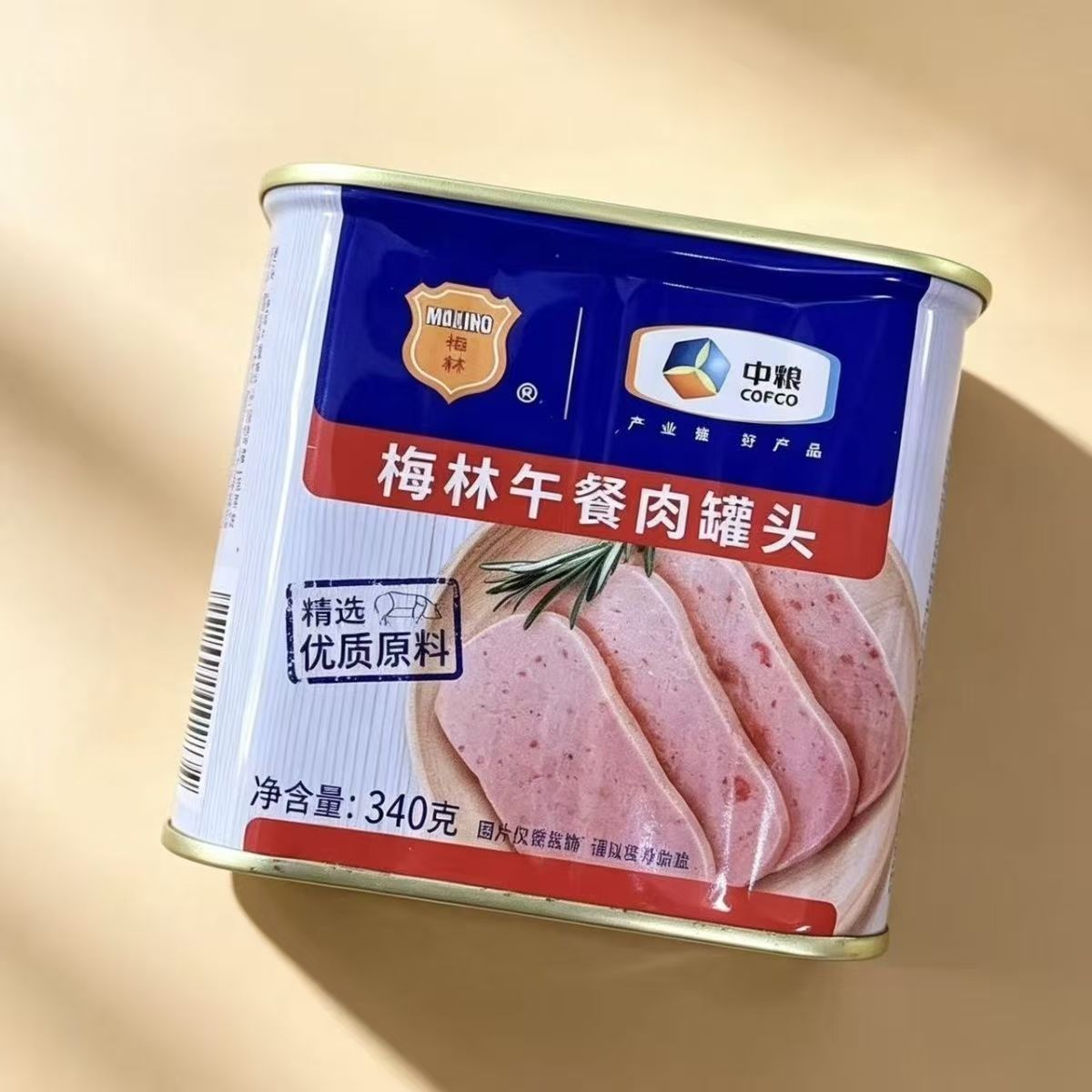 商品实拍图