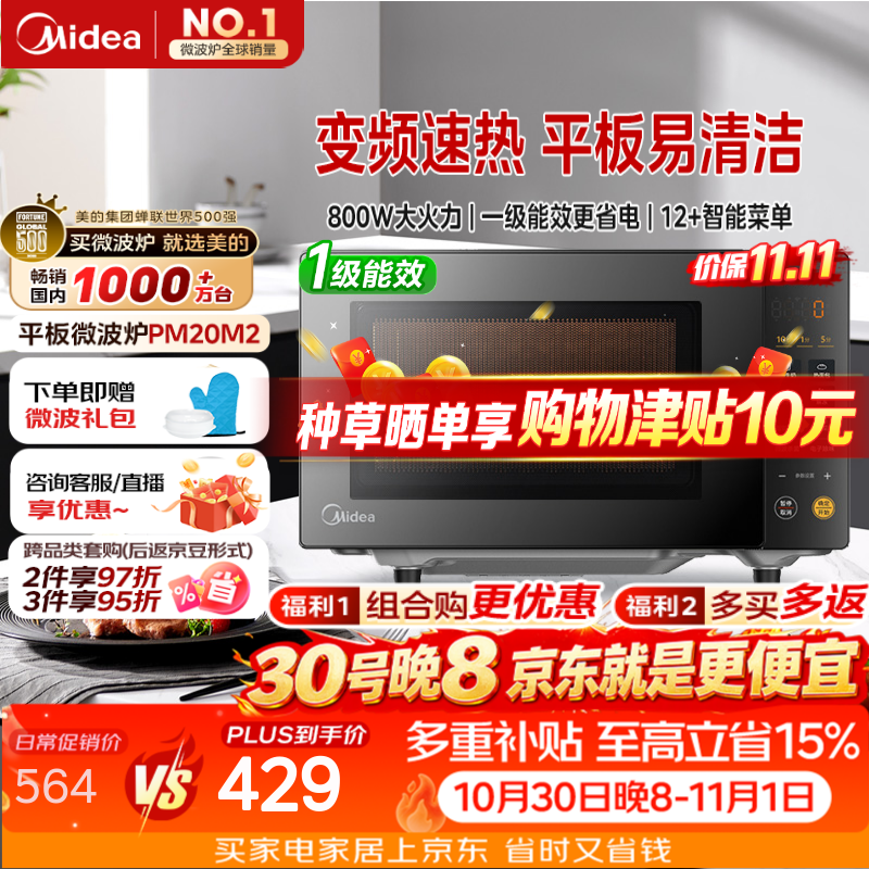 商品实拍图