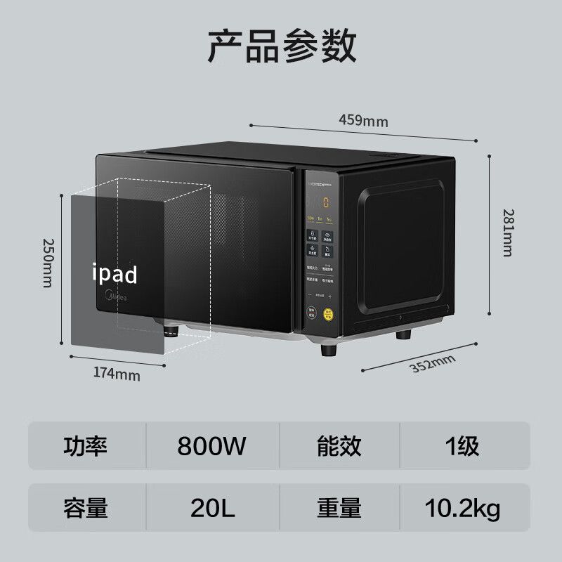 商品实拍图