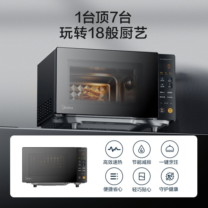 商品实拍图