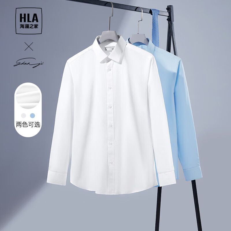 hailan2