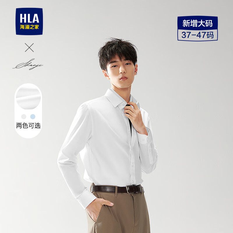 hailan1