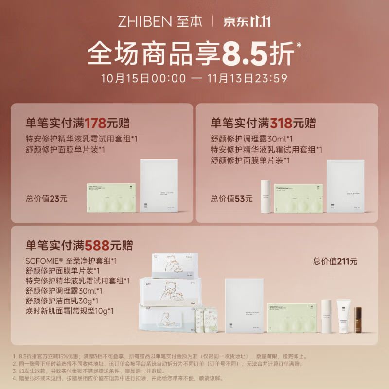 zhiben2