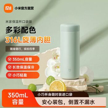 mijia_cup图1