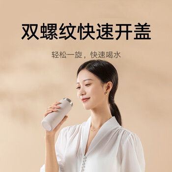 mijia_cup图3