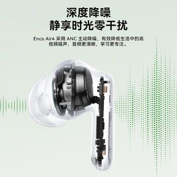 oppo_enco图6