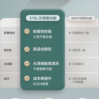 supor_kettle图5