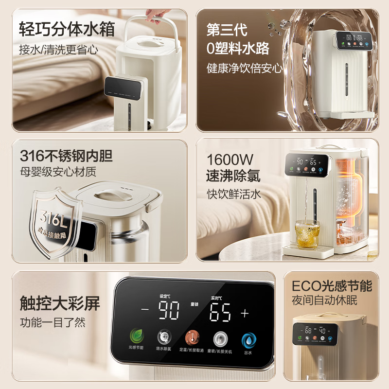 美的电热水瓶5L实测:316L不锈钢+分细节2