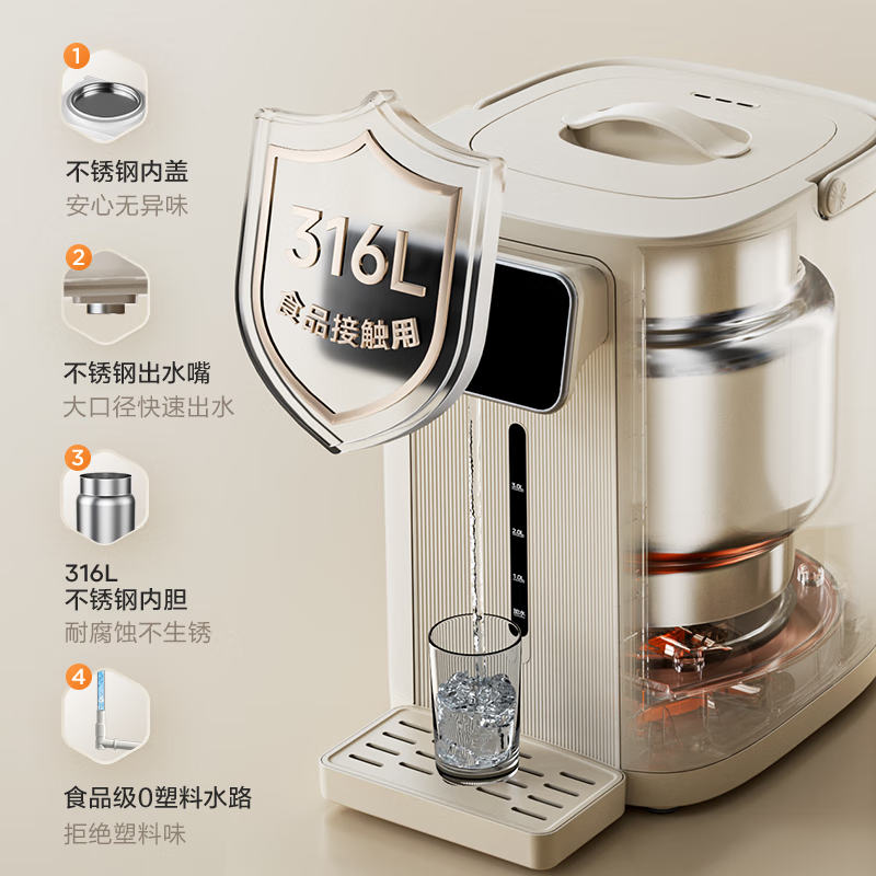 美的电热水瓶5L实测:316L不锈钢+分场景