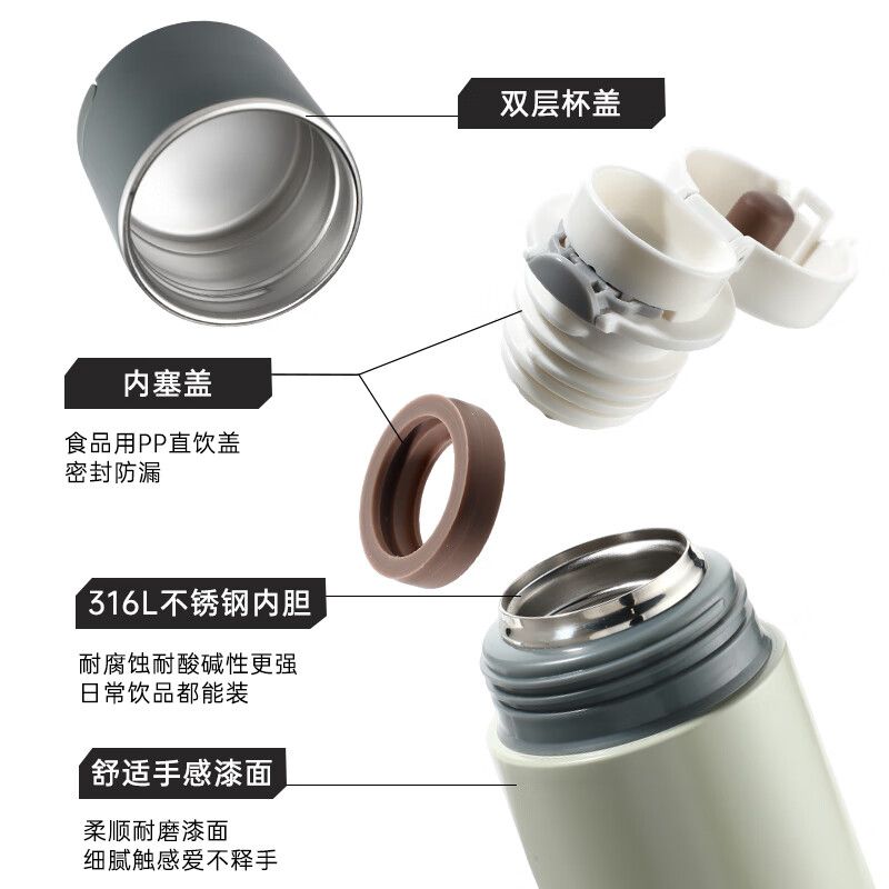 富光316保温杯500ml实测：丹青绿高场景