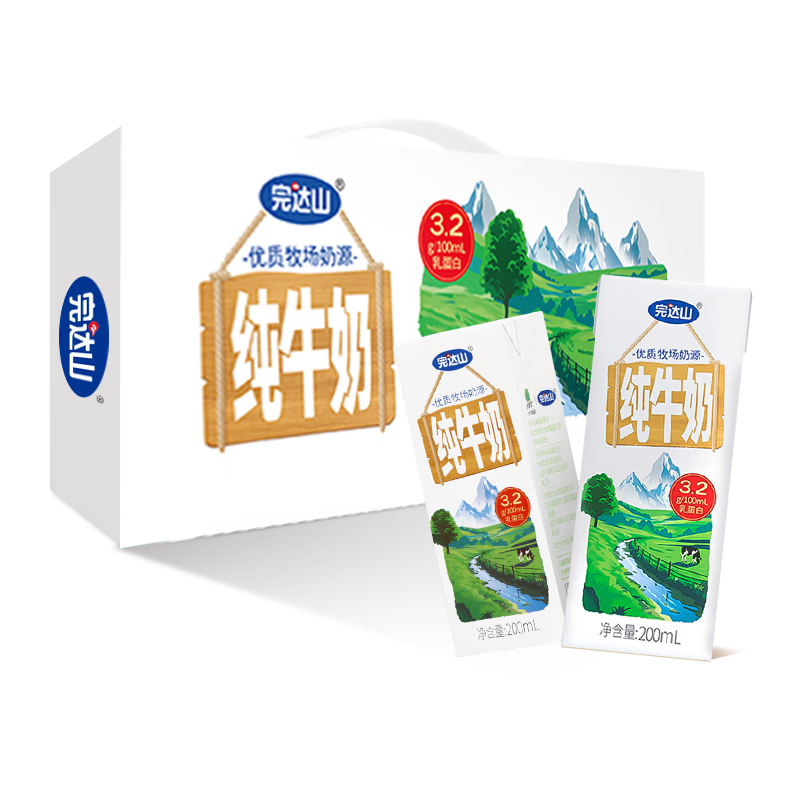 wds_milk图5