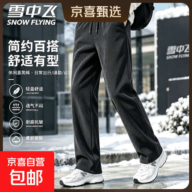 商品图