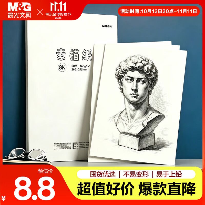 商品图