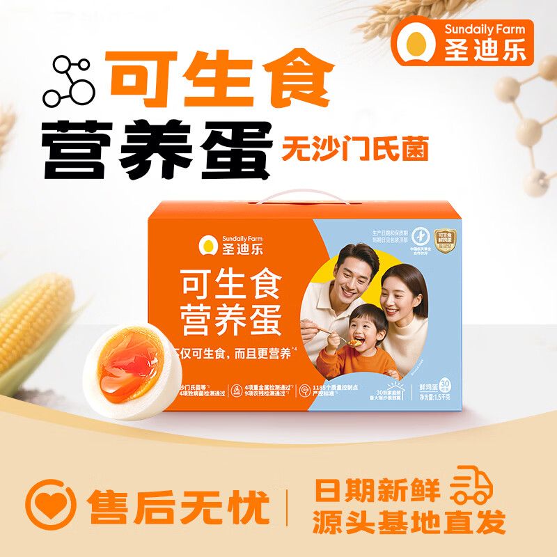 商品图