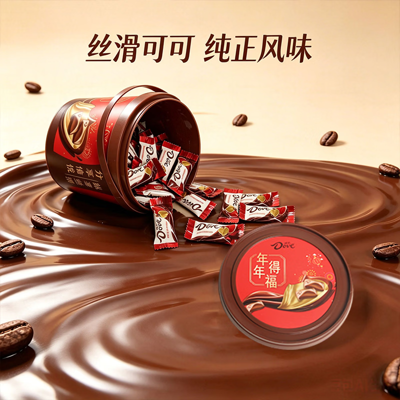 商品图