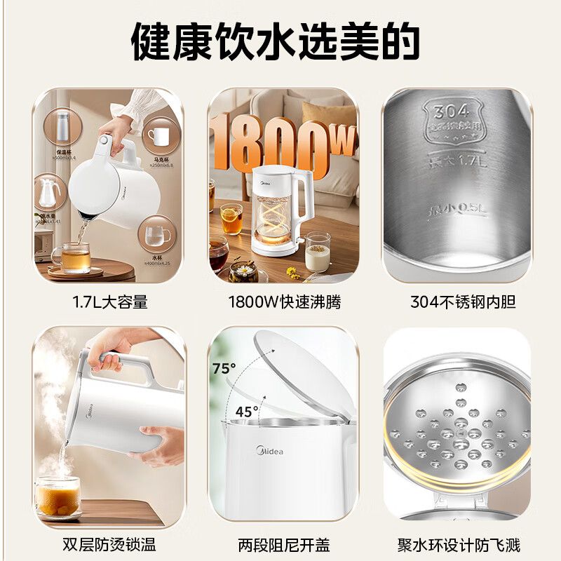 商品图
