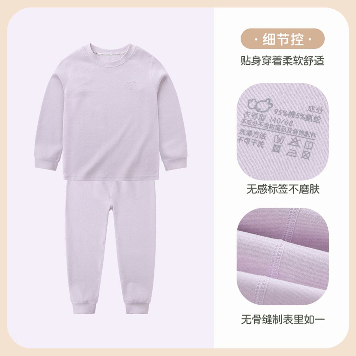 唯品会商品详情