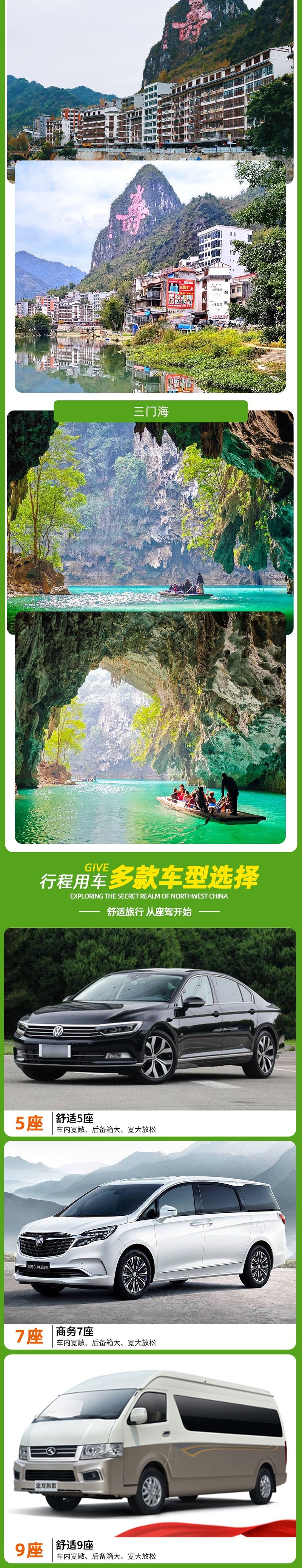 浩坤湖碧水群山游船