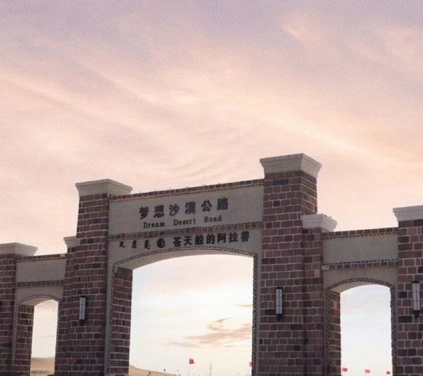 西部梦幻大峡谷雅丹地貌